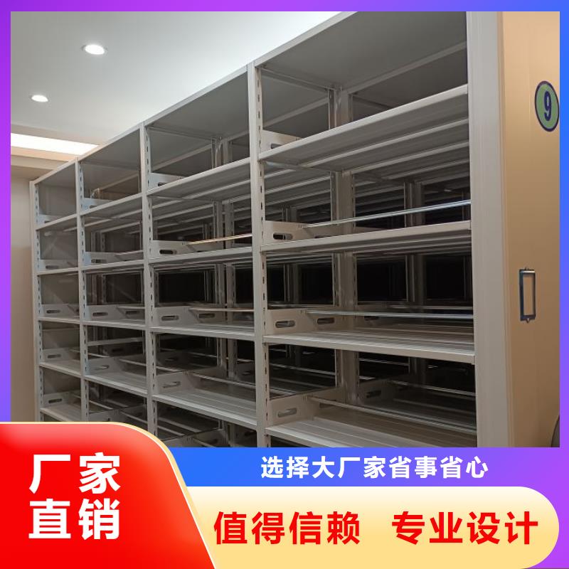资料密集架视频-宜宾市资料密集架-周边可服务区域高县|江安|德阳|眉山|自贡|甘孜|巴中
