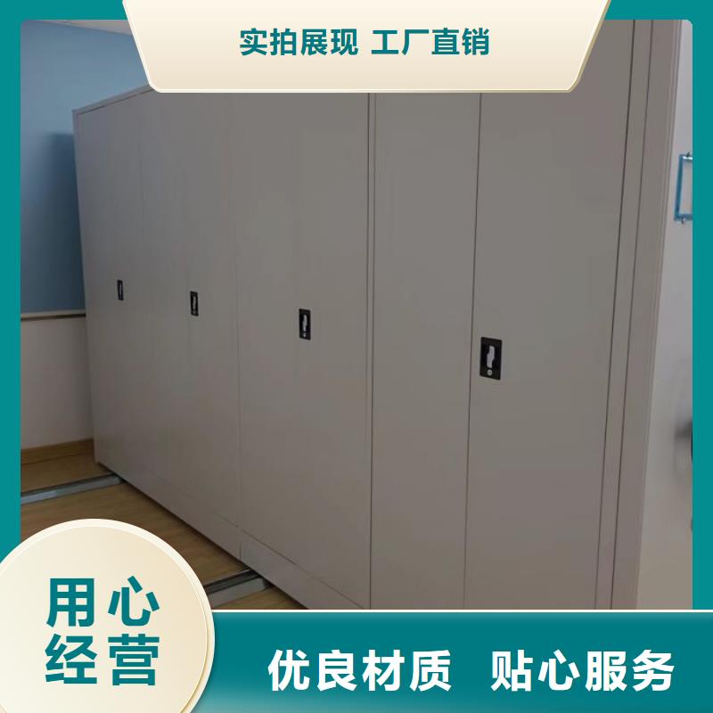 客户为先【泽信】资料室密集柜