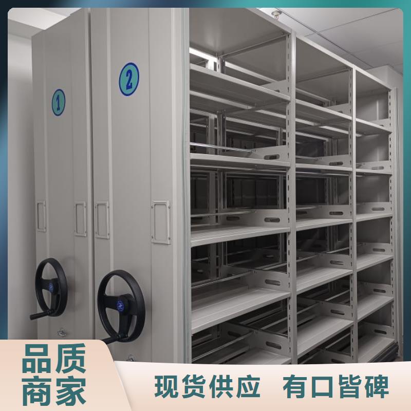 服务用户【泽信】摇把式密集柜