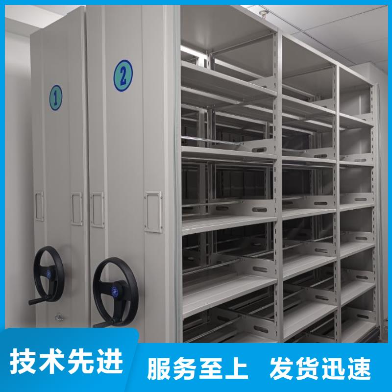 资料密集架视频-宜宾市资料密集架-周边可服务区域高县|江安|德阳|眉山|自贡|甘孜|巴中