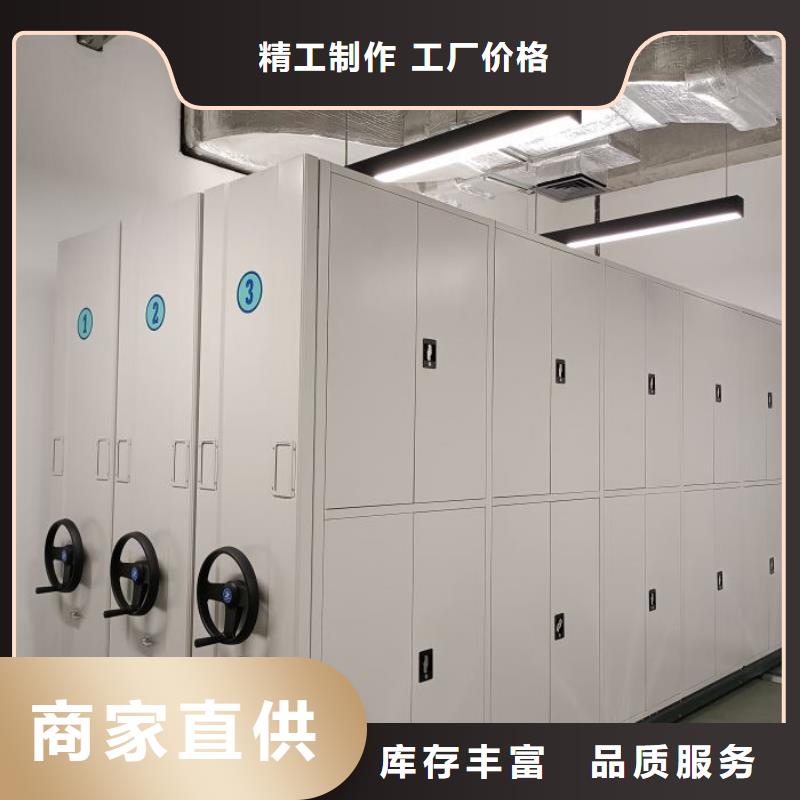 资料密集架视频-资料密集架-河北省衡水市深州|安平|廊坊|沧州|邯郸|邢台|张家口|承德(本地)货源