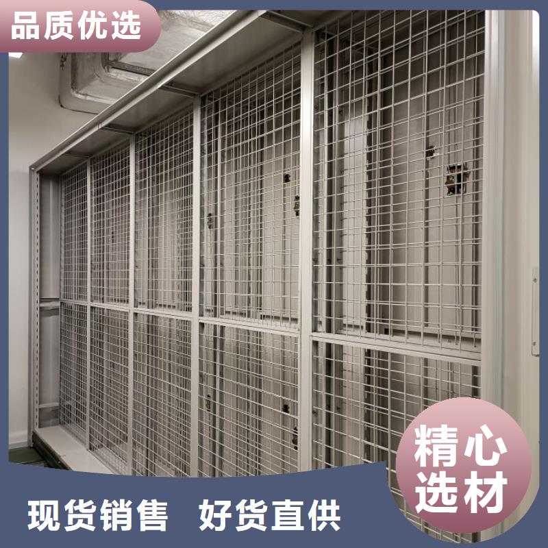 服务用户【泽信】摇把式密集柜