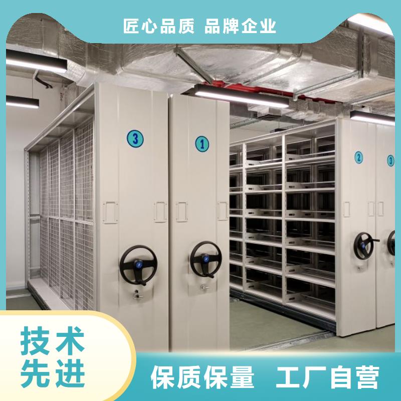资料密集架视频-宜宾市资料密集架-周边可服务区域高县|江安|德阳|眉山|自贡|甘孜|巴中