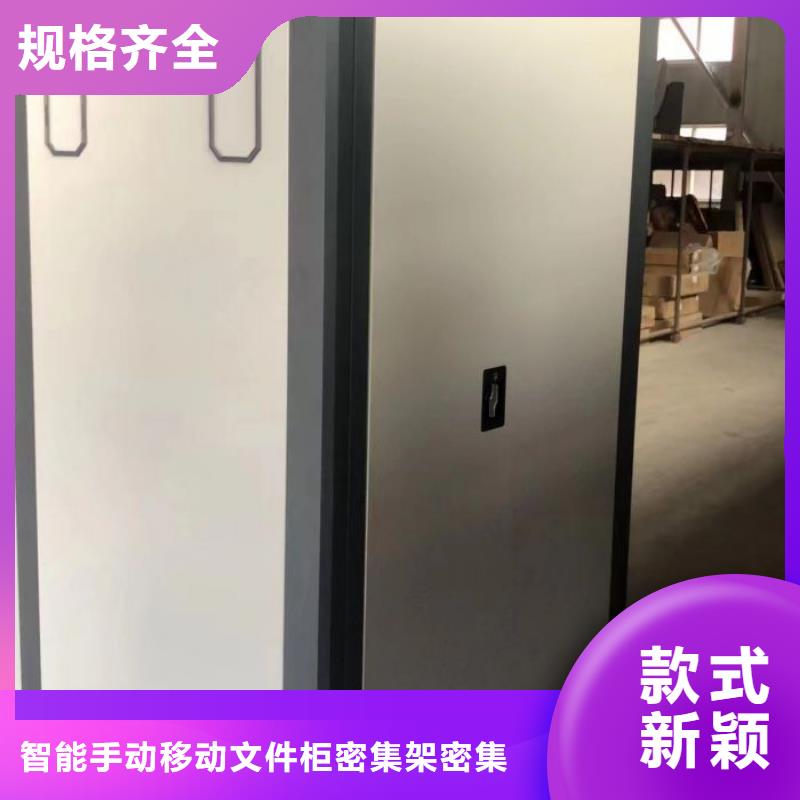 资料密集架视频-宜宾市资料密集架-周边可服务区域高县|江安|德阳|眉山|自贡|甘孜|巴中