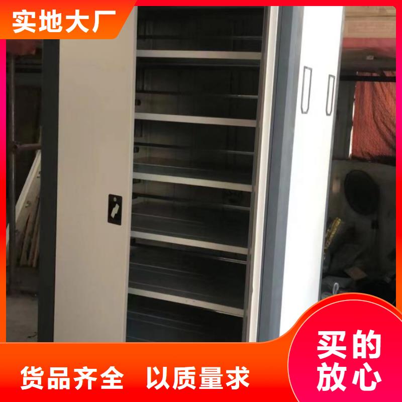 质优价廉的档案室档案架厂家