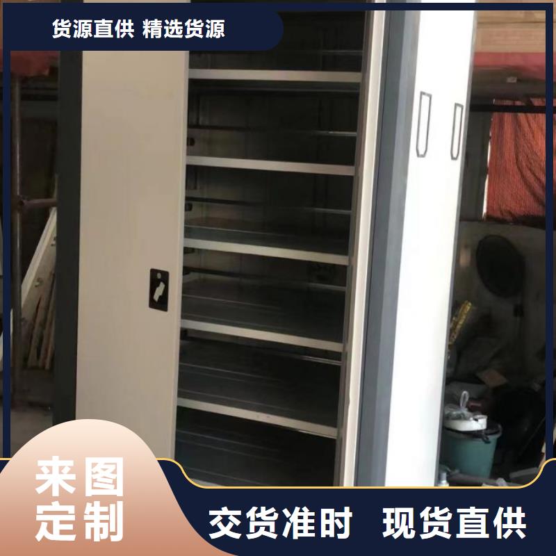 客户为先【泽信】资料室密集柜