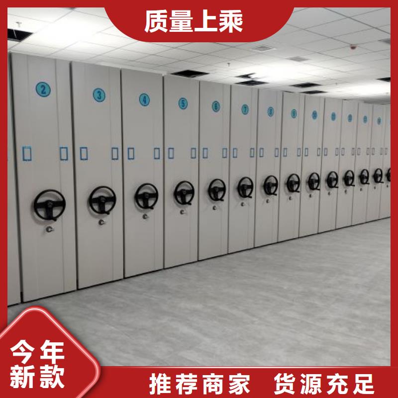 资料密集架视频-资料密集架-河北省衡水市深州|安平|廊坊|沧州|邯郸|邢台|张家口|承德(本地)货源
