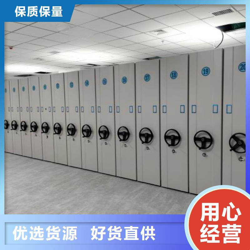 资料密集架视频-宜宾市资料密集架-周边可服务区域高县|江安|德阳|眉山|自贡|甘孜|巴中
