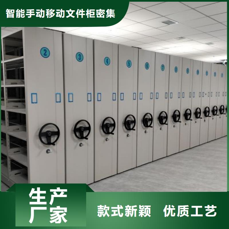 质优价廉的档案室档案架厂家
