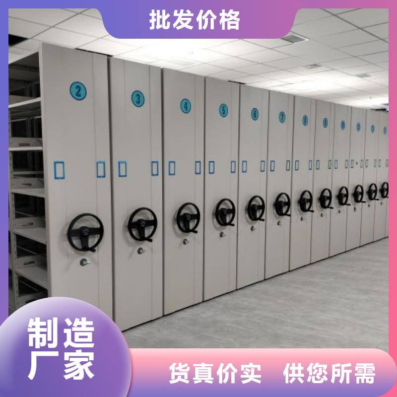 资料密集架视频-宜宾市资料密集架-周边可服务区域高县|江安|德阳|眉山|自贡|甘孜|巴中
