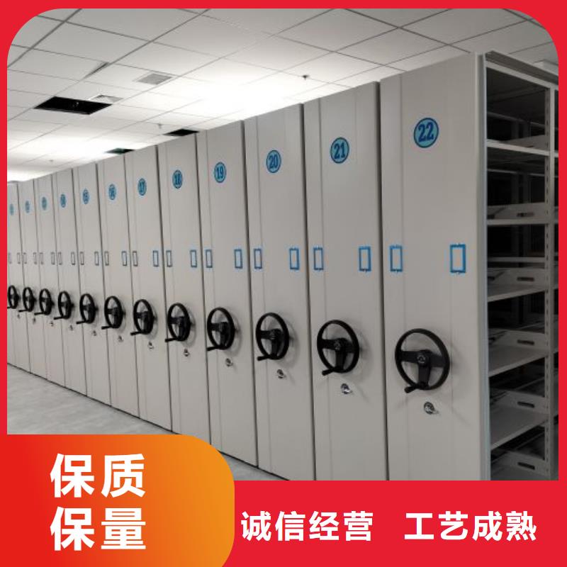 资料密集架视频-宜宾市资料密集架-周边可服务区域高县|江安|德阳|眉山|自贡|甘孜|巴中