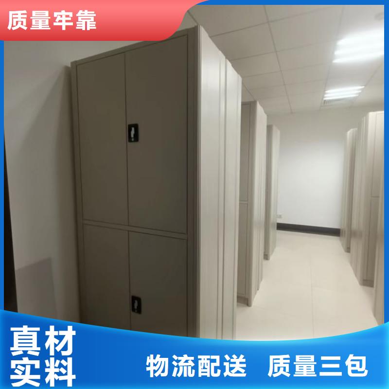 客户为先【泽信】资料室密集柜