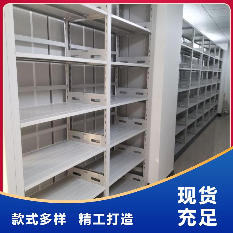 质优价廉的档案室档案架厂家