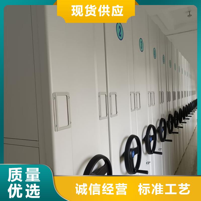 资料密集架视频-宜宾市资料密集架-周边可服务区域高县|江安|德阳|眉山|自贡|甘孜|巴中