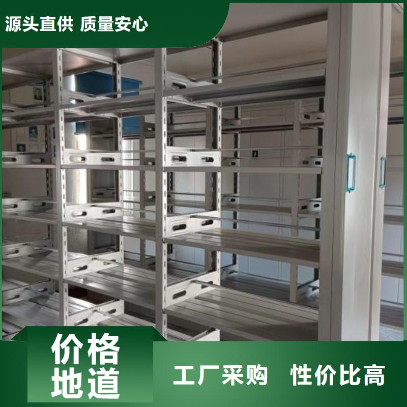 资料密集架视频-宜宾市资料密集架-周边可服务区域高县|江安|德阳|眉山|自贡|甘孜|巴中