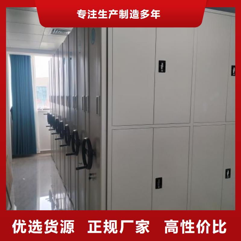资料密集架视频-宜宾市资料密集架-周边可服务区域高县|江安|德阳|眉山|自贡|甘孜|巴中