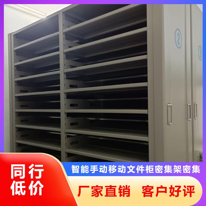 产品使用不可少的常识储备【泽信】移动资料柜