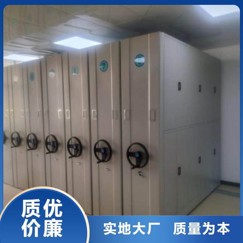 资料密集架视频-资料密集架-河北省衡水市深州|安平|廊坊|沧州|邯郸|邢台|张家口|承德(本地)货源