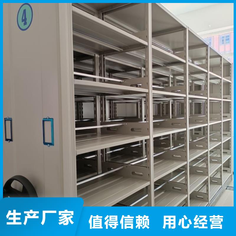 资料密集架视频-宜宾市资料密集架-周边可服务区域高县|江安|德阳|眉山|自贡|甘孜|巴中