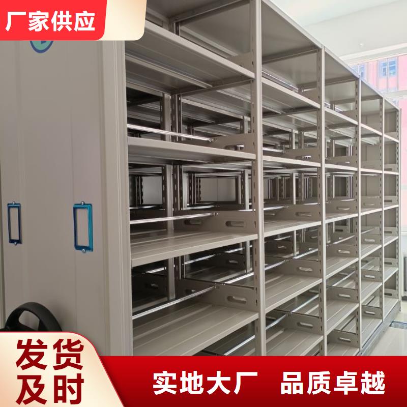 客户为先【泽信】资料室密集柜