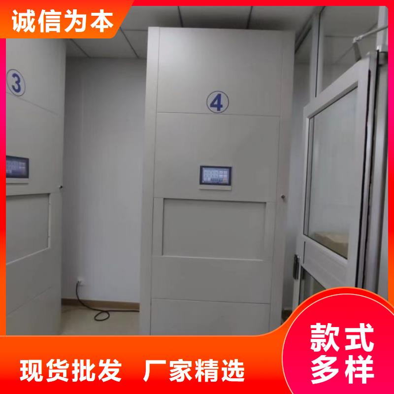 资料密集架视频-宜宾市资料密集架-周边可服务区域高县|江安|德阳|眉山|自贡|甘孜|巴中