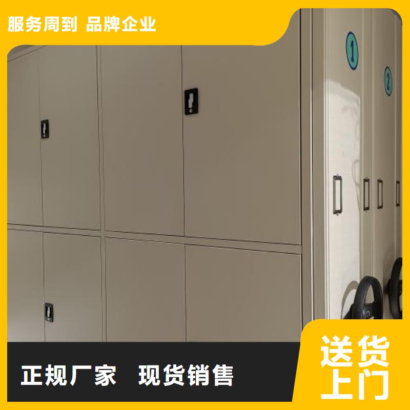 服务用户【泽信】摇把式密集柜