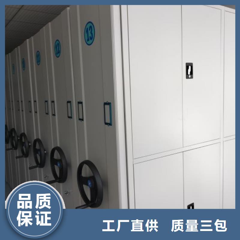 客户为先【泽信】资料室密集柜