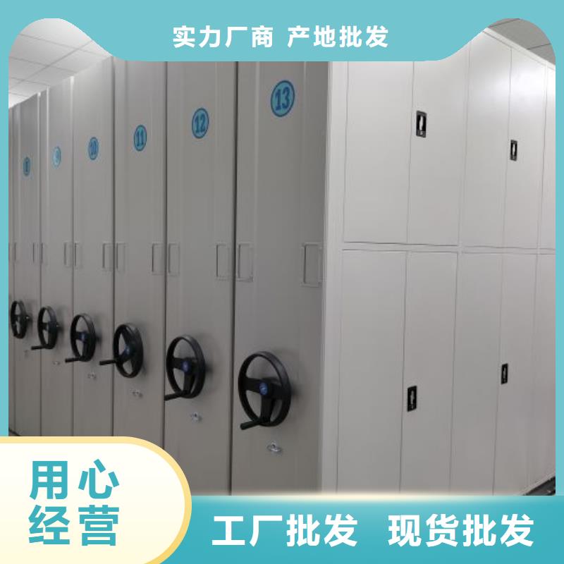 资料密集架视频-资料密集架-河北省衡水市深州|安平|廊坊|沧州|邯郸|邢台|张家口|承德(本地)货源