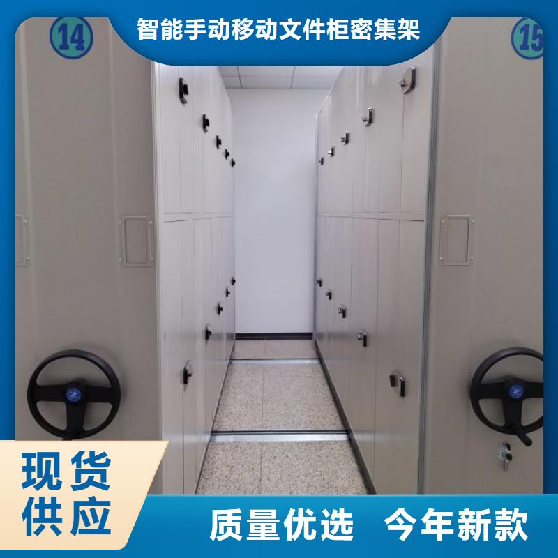 产品使用不可少的常识储备【泽信】移动资料柜