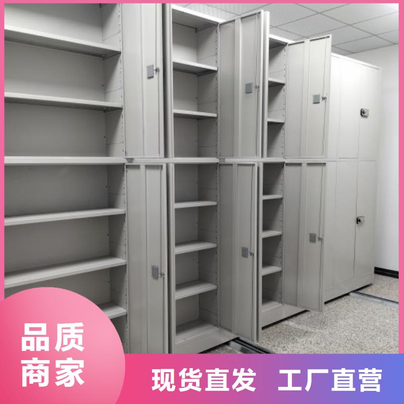客户为先【泽信】资料室密集柜