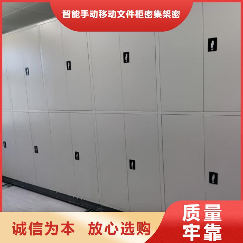 资料密集架视频-资料密集架-河北省衡水市深州|安平|廊坊|沧州|邯郸|邢台|张家口|承德(本地)货源