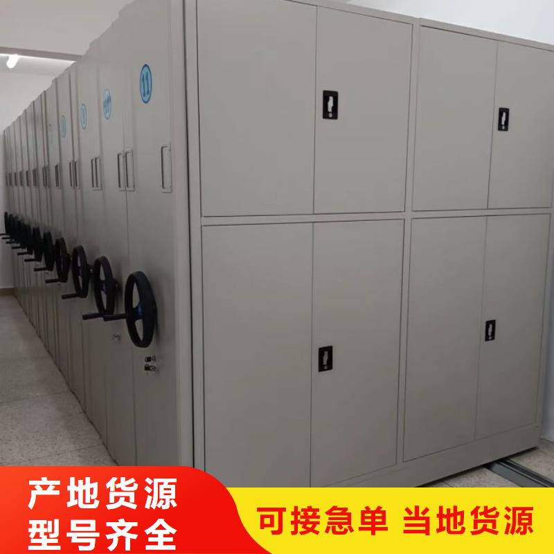 质优价廉的档案室档案架厂家