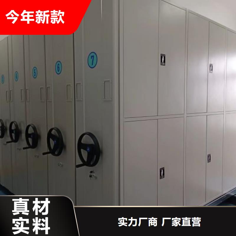 服务用户【泽信】摇把式密集柜