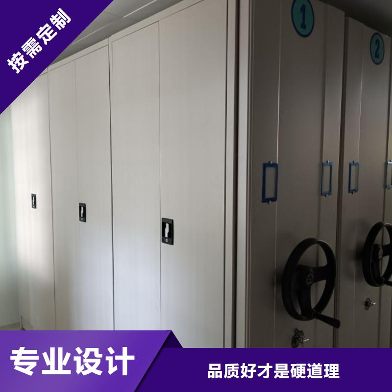 服务用户【泽信】摇把式密集柜