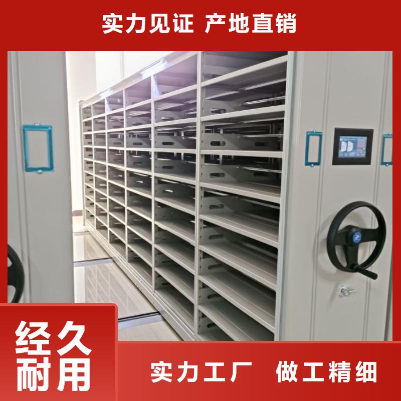 质优价廉的档案室档案架厂家
