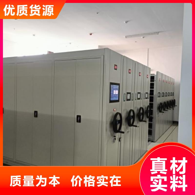 服务用户【泽信】摇把式密集柜