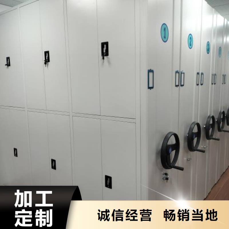 资料密集架视频-资料密集架_云南省保山市市场覆盖龙陵|施甸|玉溪|普洱|西双版纳|大理等