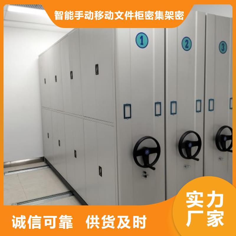 资料密集架视频-资料密集架_云南省保山市市场覆盖龙陵|施甸|玉溪|普洱|西双版纳|大理等