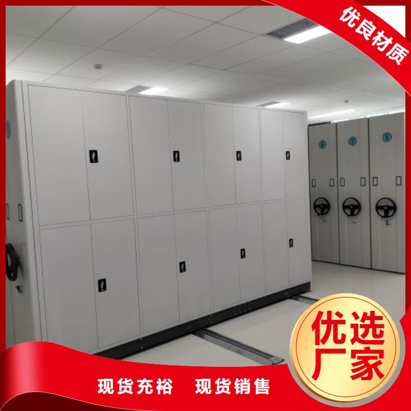 资料密集架视频-资料密集架_云南省保山市市场覆盖龙陵|施甸|玉溪|普洱|西双版纳|大理等