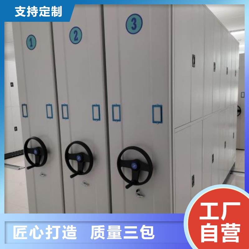 资料密集架视频-资料密集架_云南省保山市市场覆盖龙陵|施甸|玉溪|普洱|西双版纳|大理等