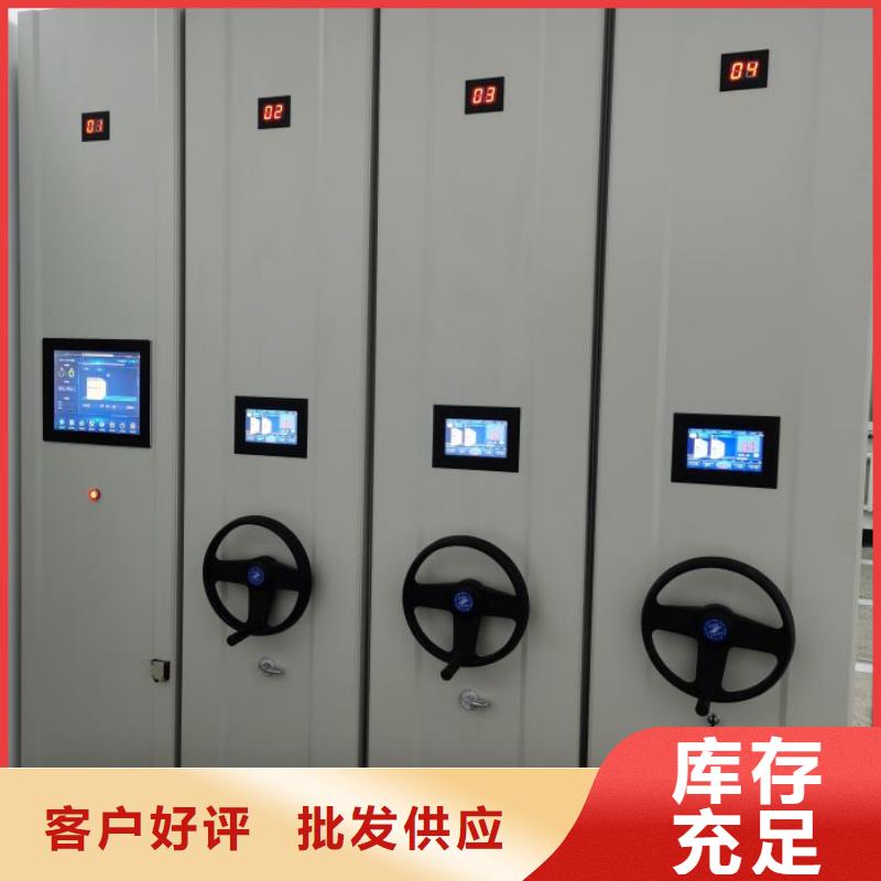 资料密集架视频-资料密集架_云南省保山市市场覆盖龙陵|施甸|玉溪|普洱|西双版纳|大理等