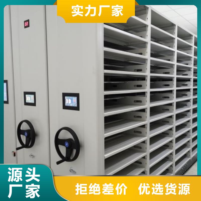 那有厂子【泽信】手摇动密集架