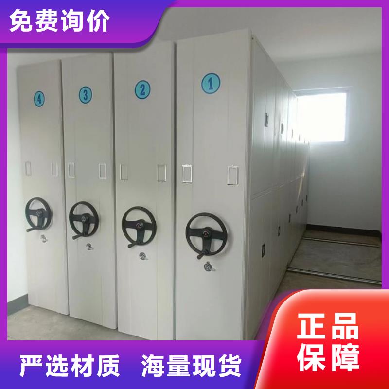 那有厂子【泽信】手摇动密集架