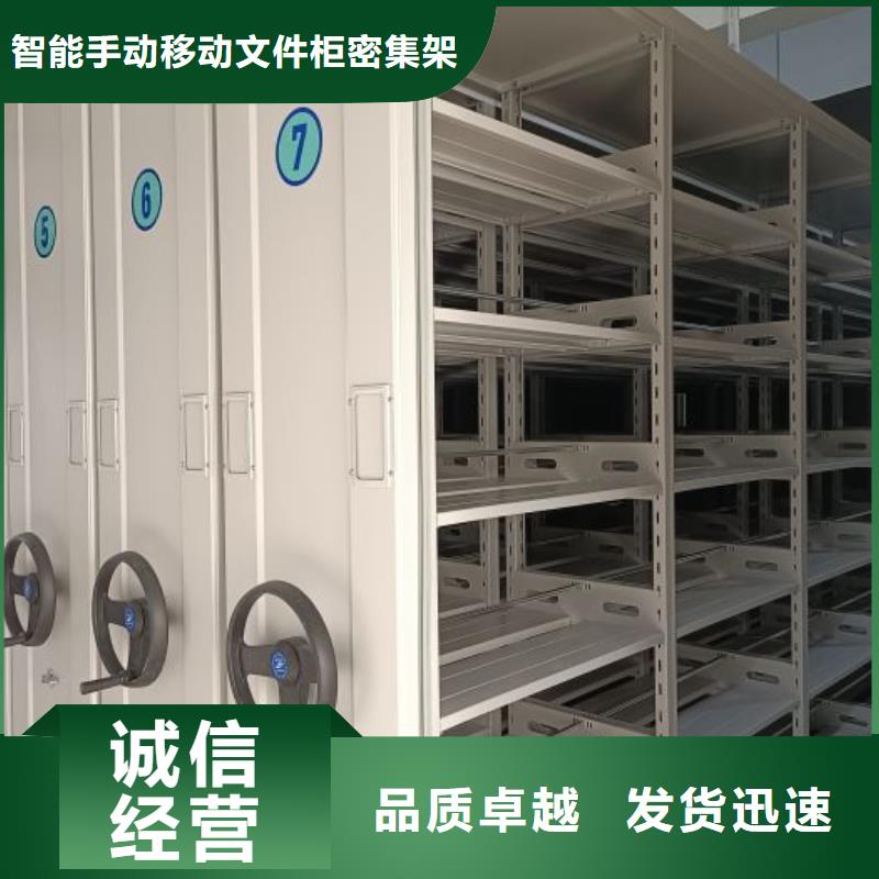 那有厂子【泽信】手摇动密集架