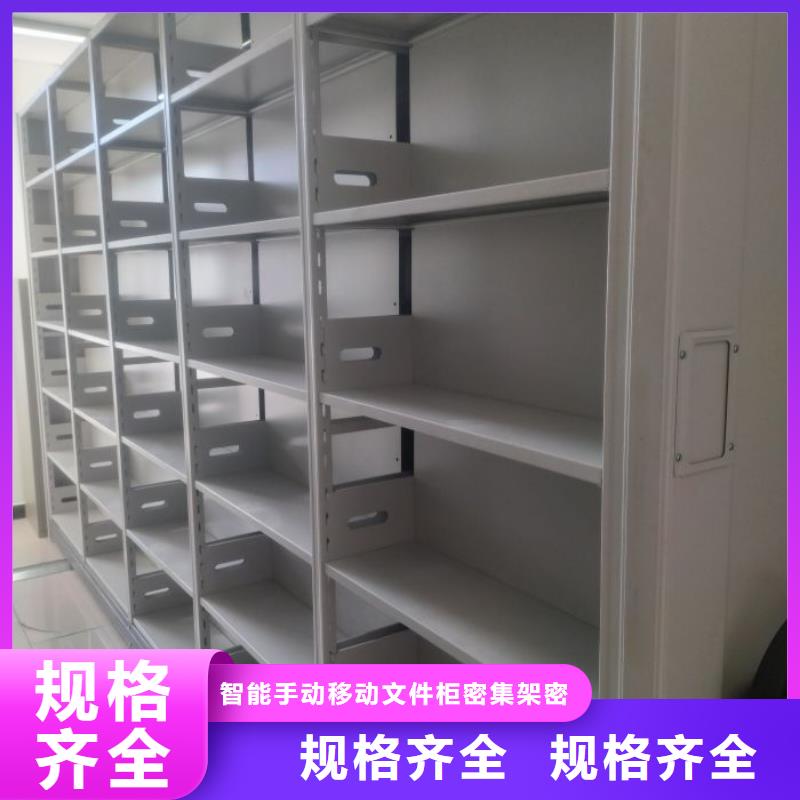 资料密集架视频-资料密集架_云南省保山市市场覆盖龙陵|施甸|玉溪|普洱|西双版纳|大理等