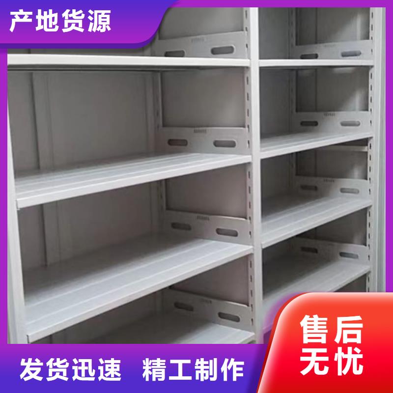 资料密集架视频-资料密集架_云南省保山市市场覆盖龙陵|施甸|玉溪|普洱|西双版纳|大理等