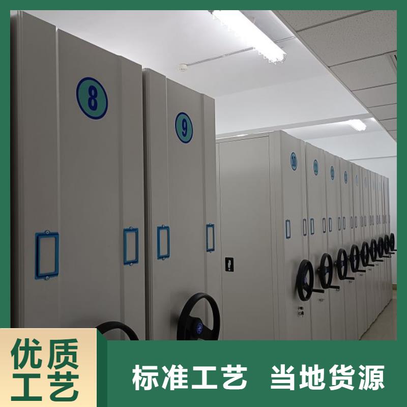 资料密集架视频-资料密集架_云南省保山市市场覆盖龙陵|施甸|玉溪|普洱|西双版纳|大理等