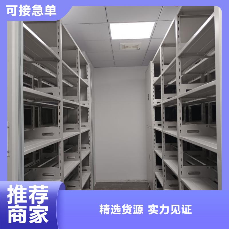资料密集架视频-资料密集架_云南省保山市市场覆盖龙陵|施甸|玉溪|普洱|西双版纳|大理等