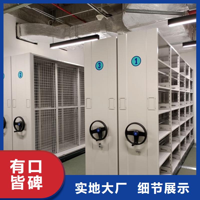 资料密集架视频-资料密集架_云南省保山市市场覆盖龙陵|施甸|玉溪|普洱|西双版纳|大理等