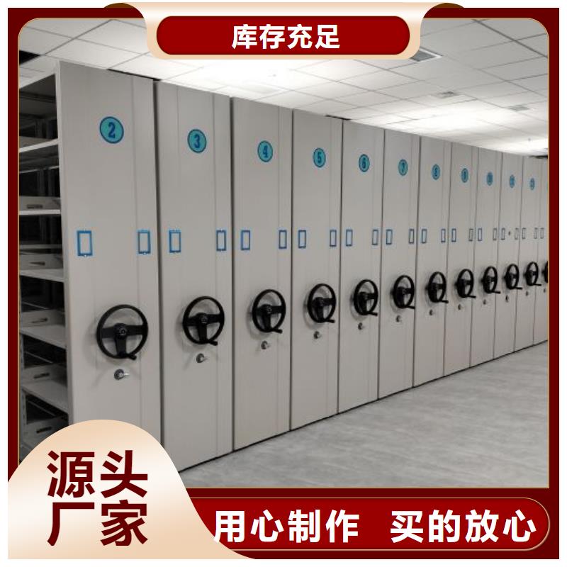 资料密集架视频-资料密集架_云南省保山市市场覆盖龙陵|施甸|玉溪|普洱|西双版纳|大理等
